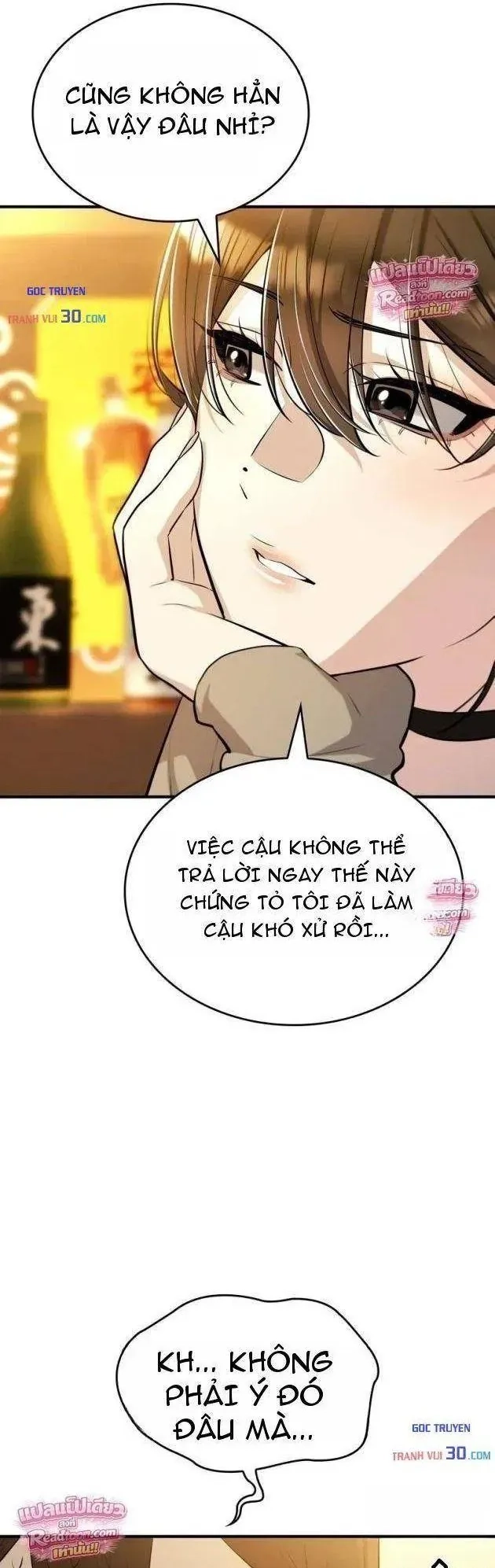 Teto X Egen Chapter 7 - 18