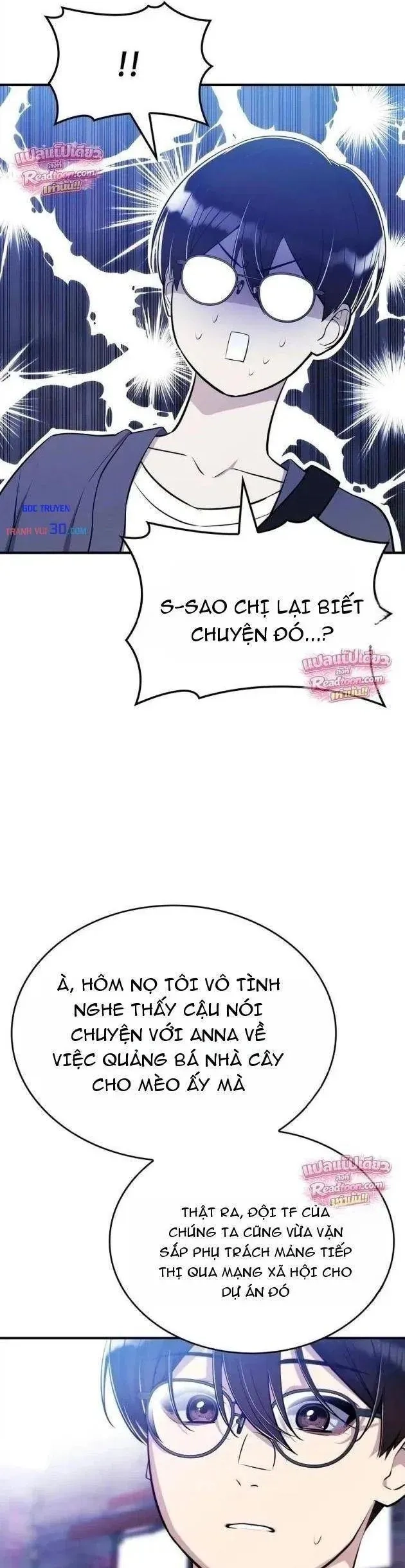 Teto X Egen Chapter 7 - 26