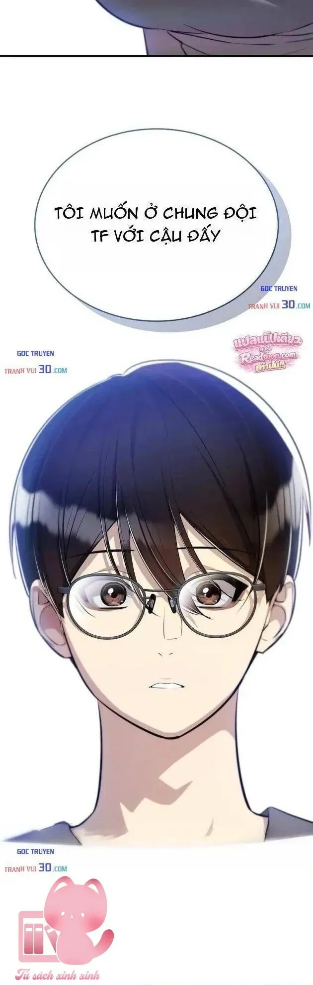 Teto X Egen Chapter 7 - 33