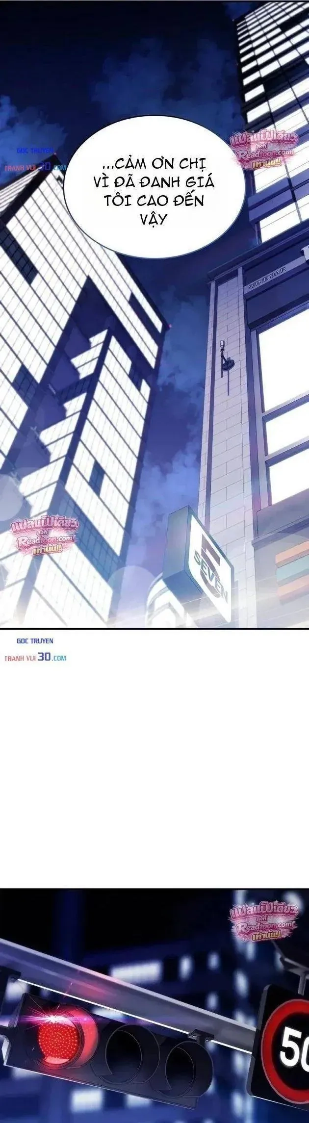 Teto X Egen Chapter 7 - 34