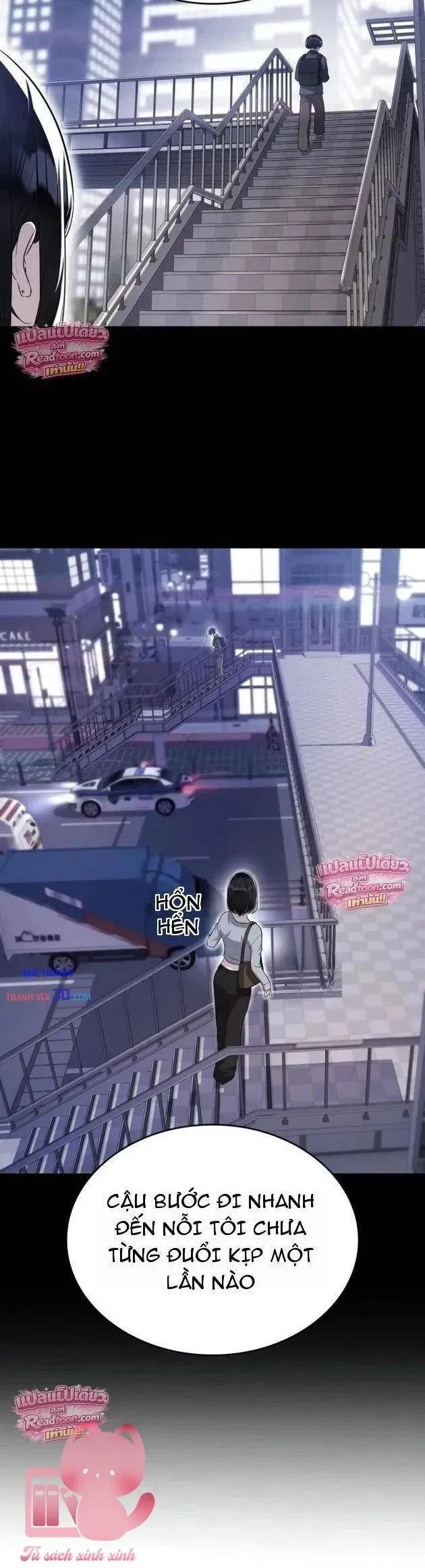 Teto X Egen Chapter 7 - 37