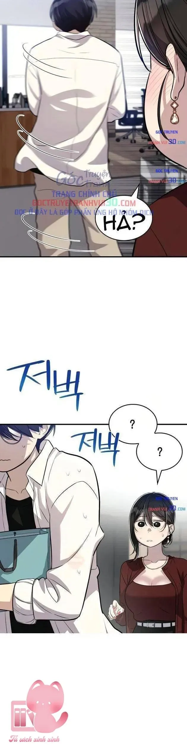 Teto X Egen Chapter 9 - 31