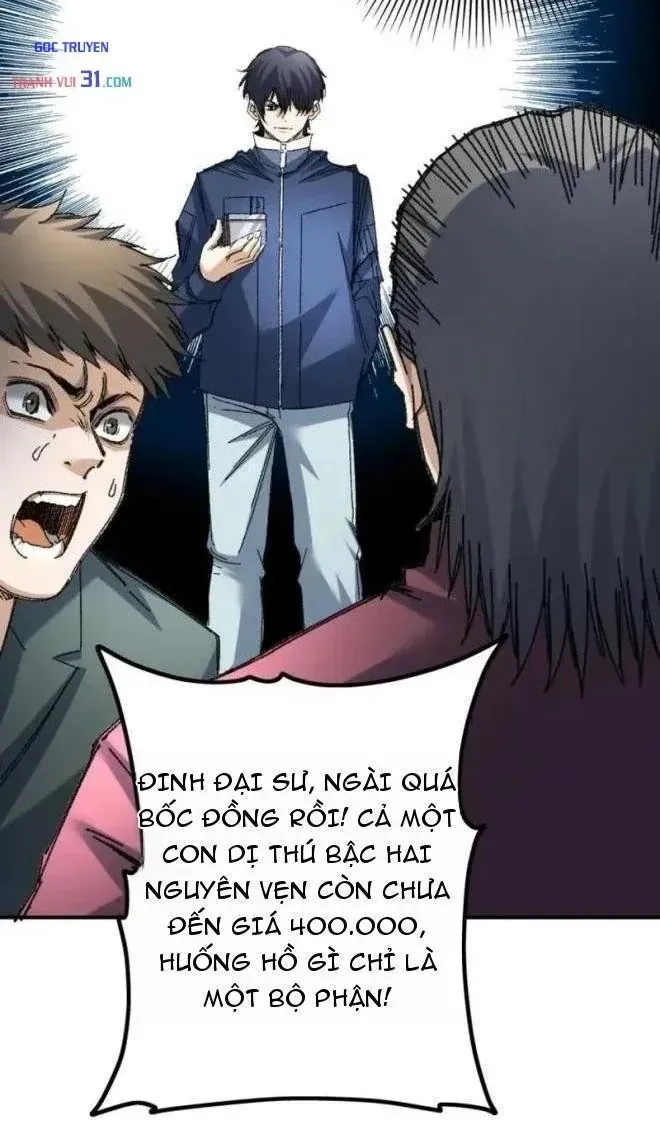 Lưỡng Giới: Ta Có Một Thế Giới Cổ Võ Chapter 11 - 33