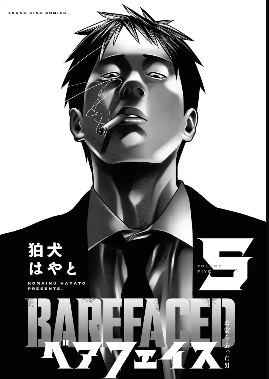 Barefaced Chapter 28 - 3
