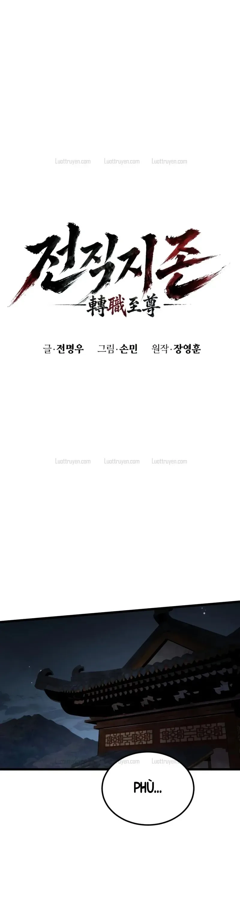 Cựu Chí Tôn Chapter 5 - 15