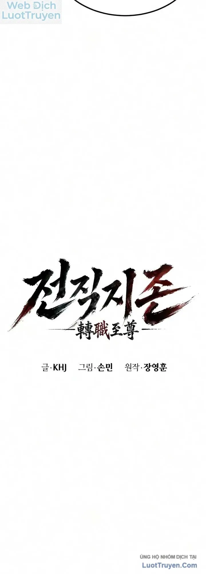 Cựu Chí Tôn Chapter 10 - 25