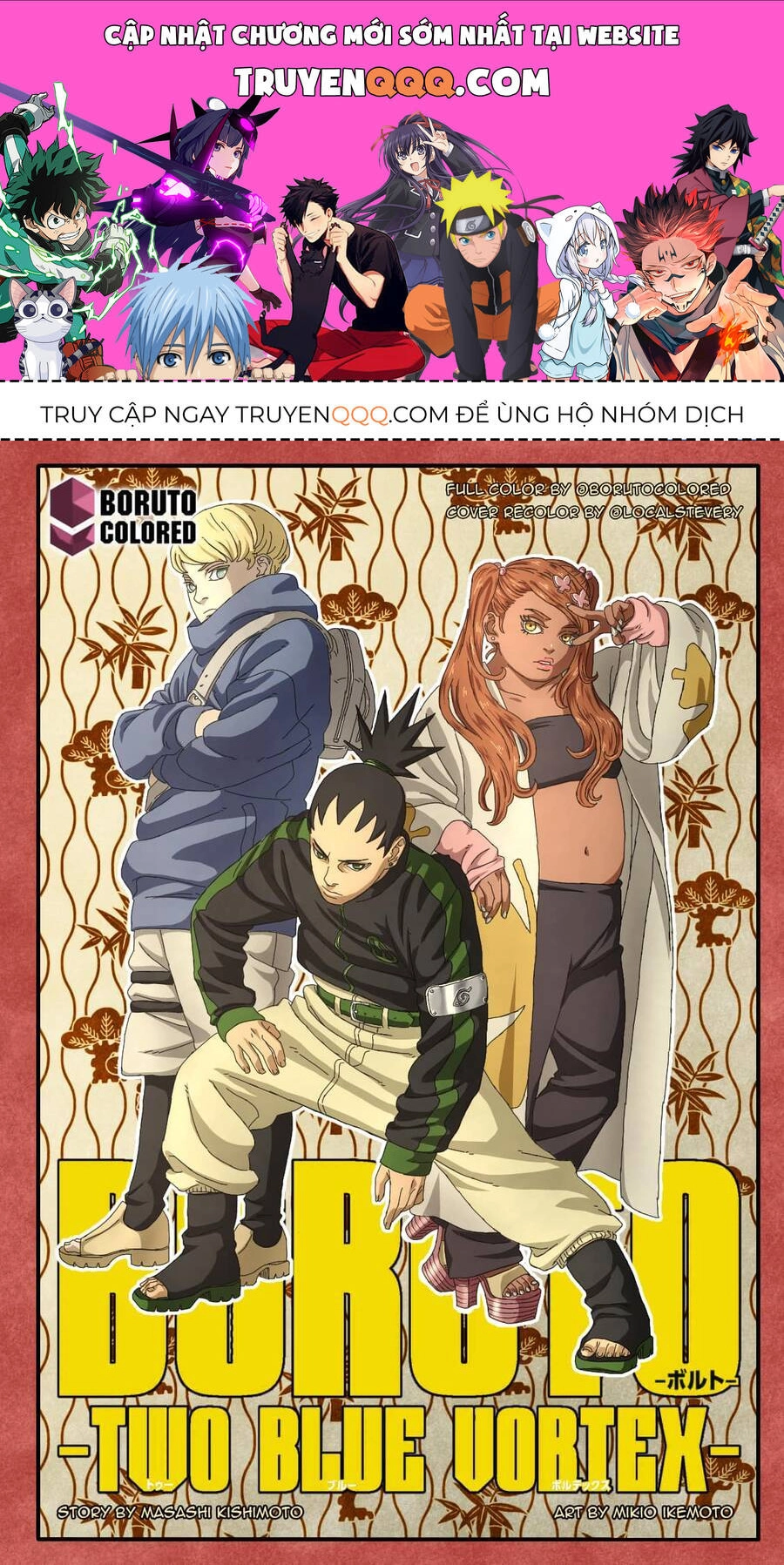 Uzumaki Boruto Chapter  89 - 1