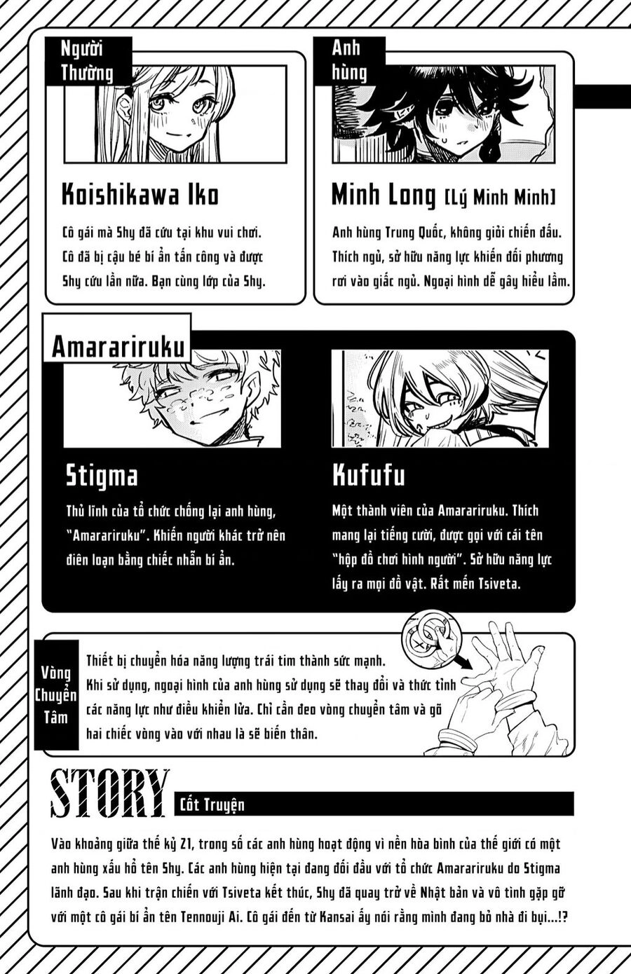 Shy Chapter 33 - 4