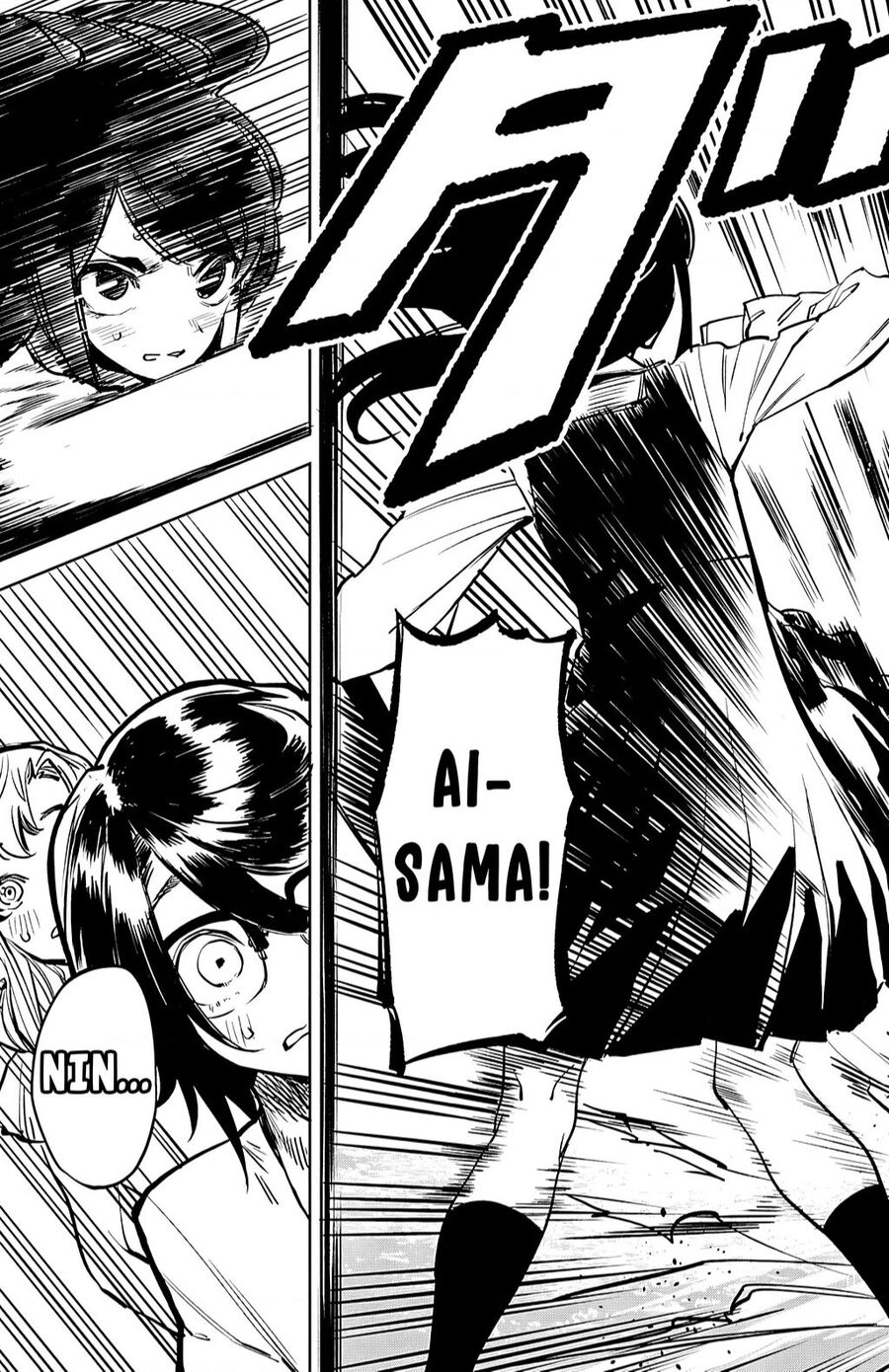Shy Chapter 33 - 14