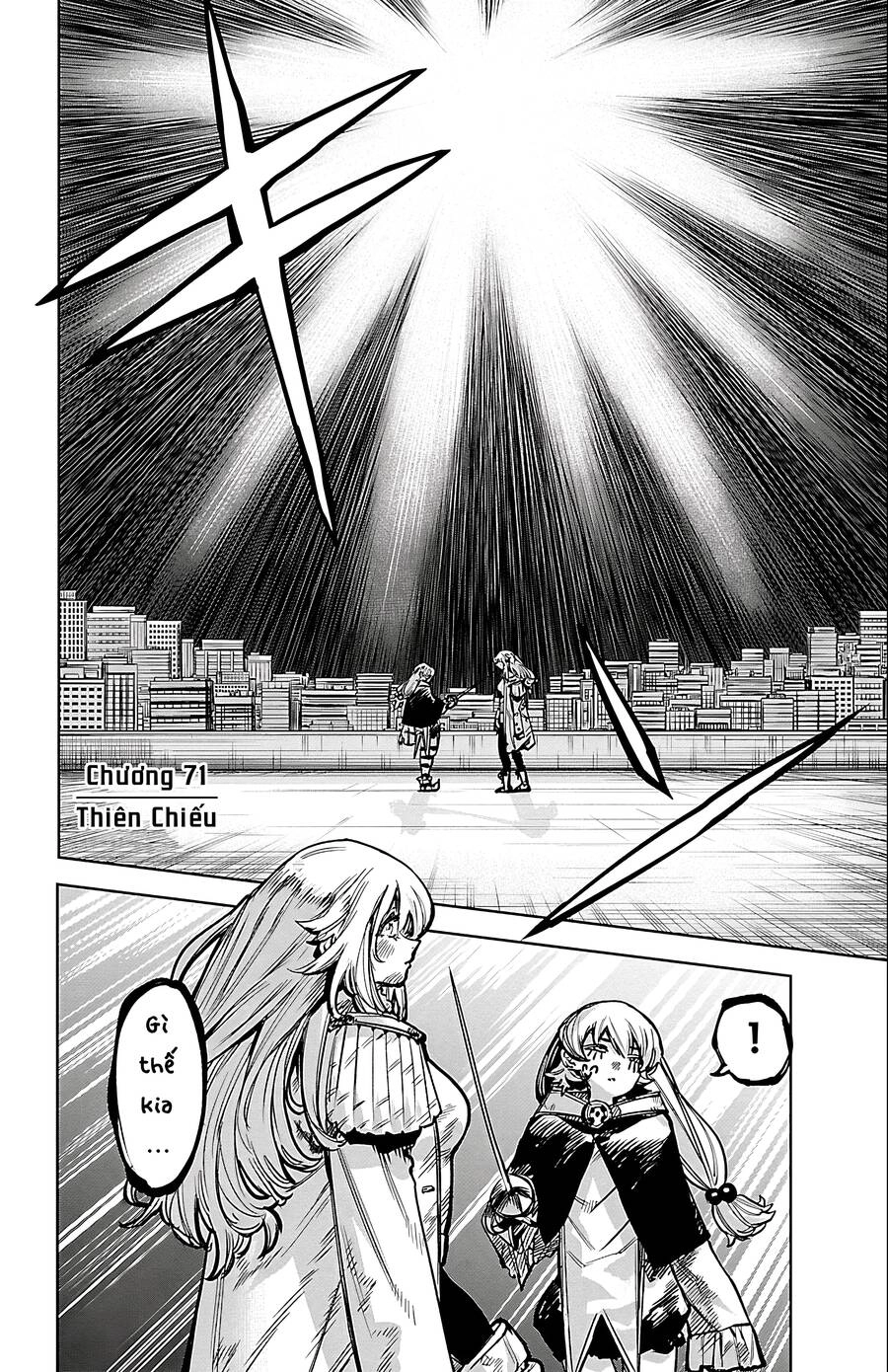 Shy Chapter  71 - 4