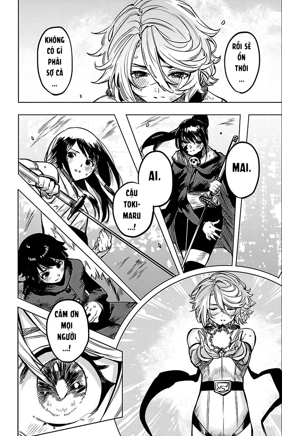 Shy Chapter  71 - 6