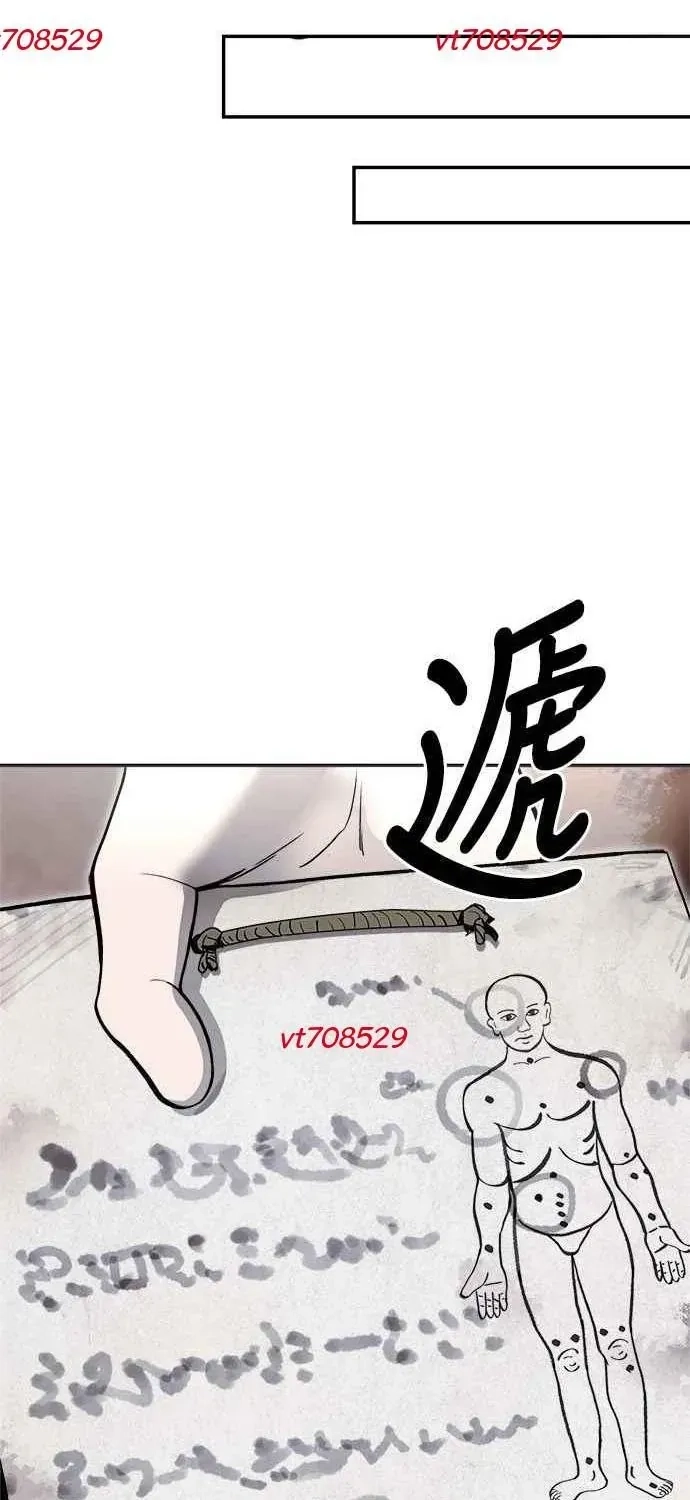Thiên Tài Tuyệt Đỉnh Hoa Sơn Chapter 44 - 98