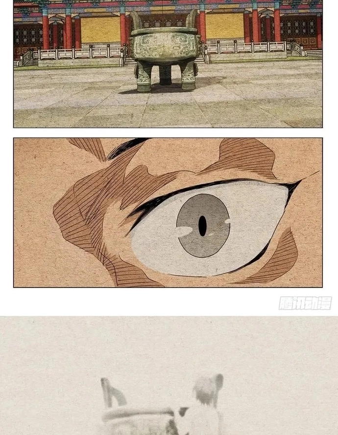 Nhất Nhân Chi Hạ Chapter 650 - 2