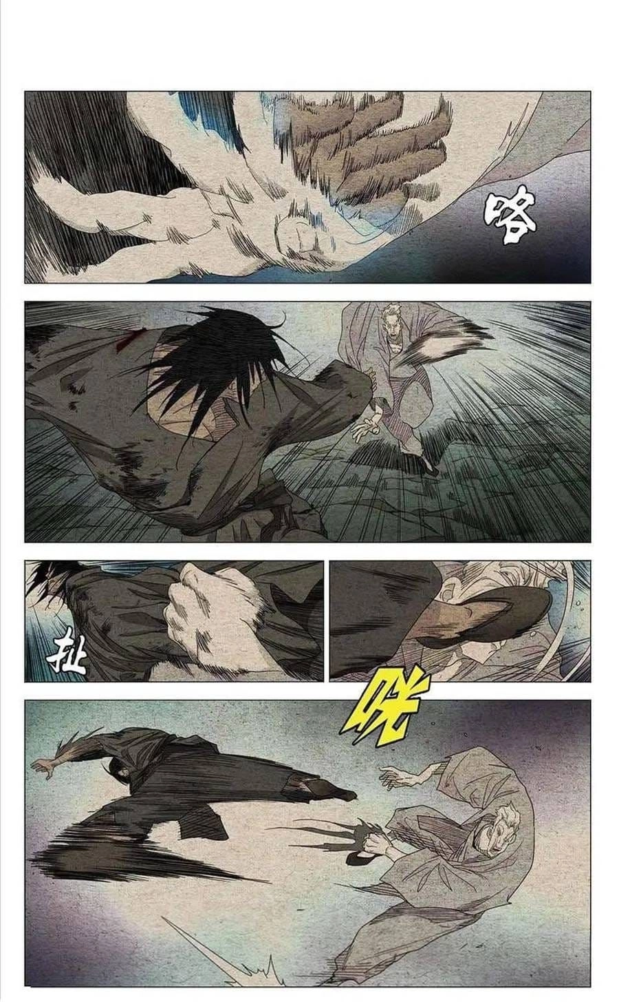 Nhất Nhân Chi Hạ Chapter 669 - 4