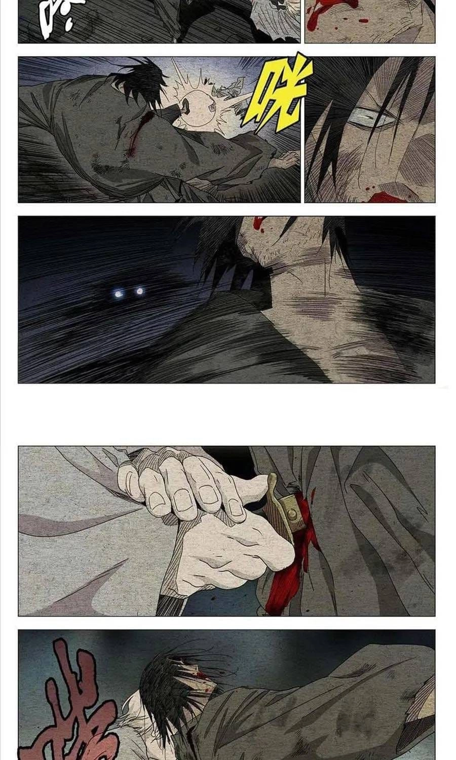 Nhất Nhân Chi Hạ Chapter 669 - 9