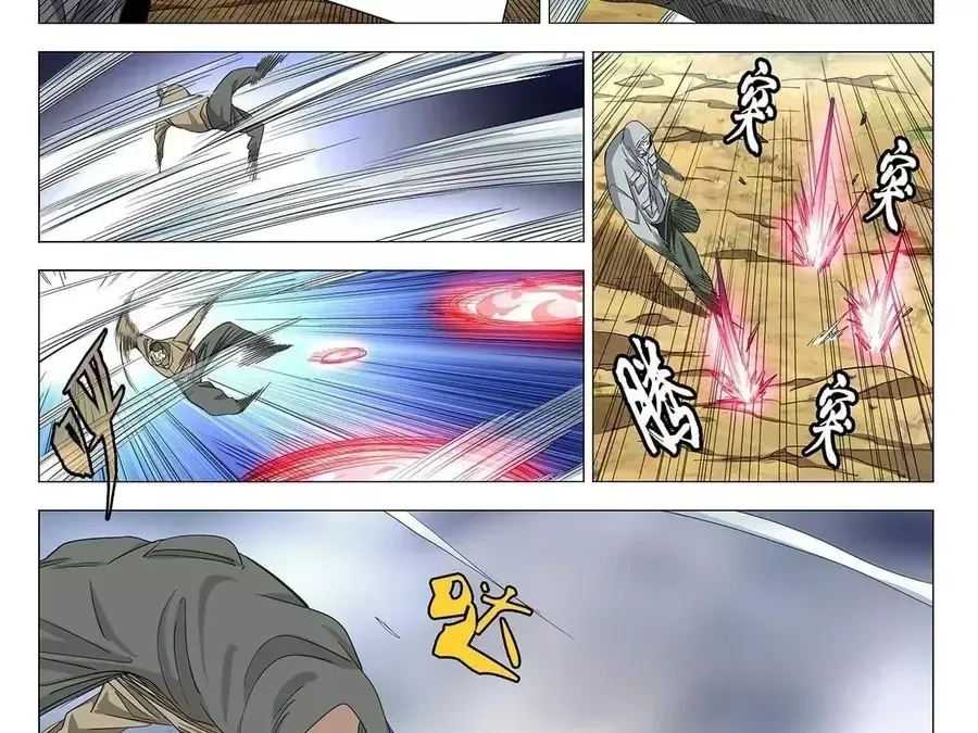 Nhất Nhân Chi Hạ Chapter 744 - 6