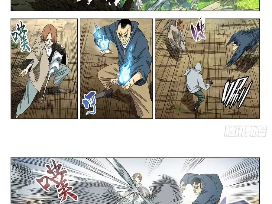 Nhất Nhân Chi Hạ Chapter 744 - 11