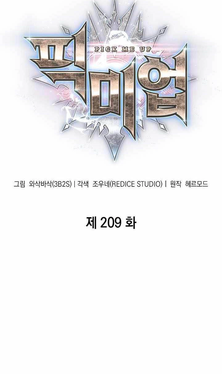 Gacha Vô Hạn Chapter 209 - 4