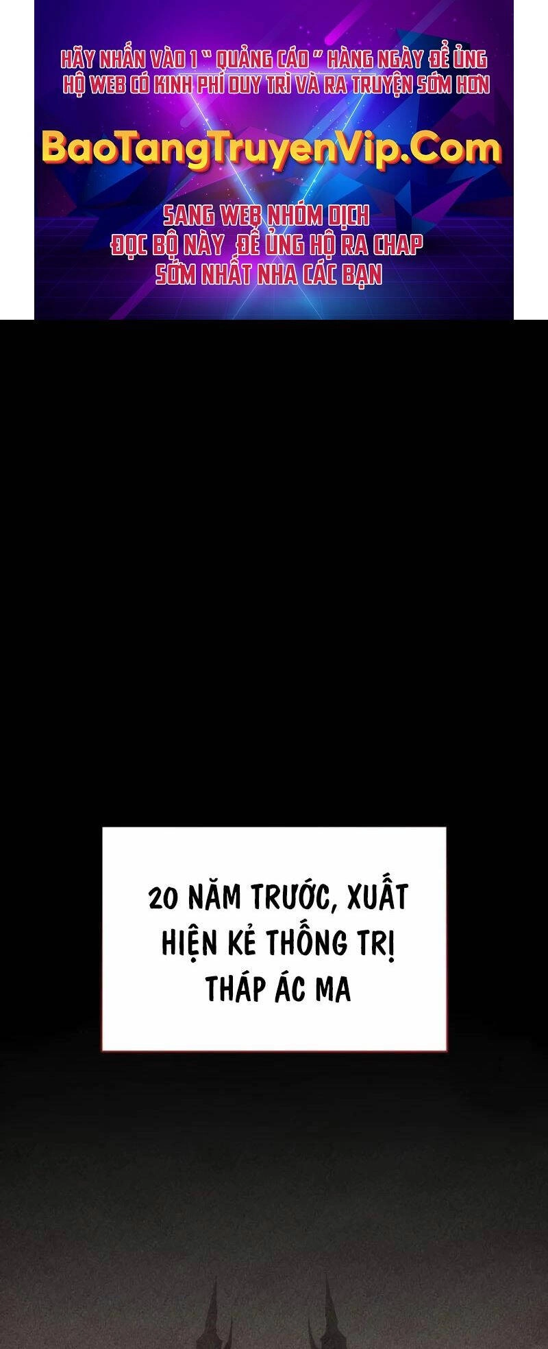 Vị Vua Mạnh Nhất Đã Trở Lại Chapter 84 - 1