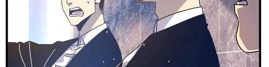 Vô Địch Bị Động Tạo Ra Tấn Sát Thương Chapter  35 - 107