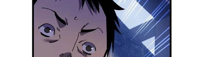Vô Địch Bị Động Tạo Ra Tấn Sát Thương Chapter  35 - 128