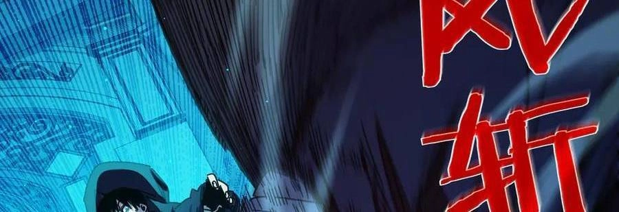 Vô Địch Bị Động Tạo Ra Tấn Sát Thương Chapter  35 - 409