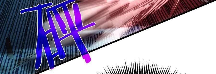 Vô Địch Bị Động Tạo Ra Tấn Sát Thương Chapter  35 - 413