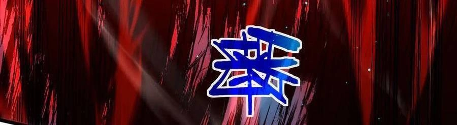 Vô Địch Bị Động Tạo Ra Tấn Sát Thương Chapter  35 - 468