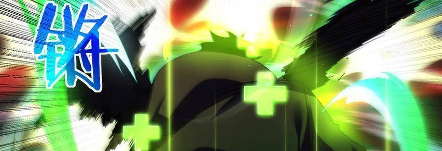 Vô Địch Bị Động Tạo Ra Tấn Sát Thương Chapter  35 - 481