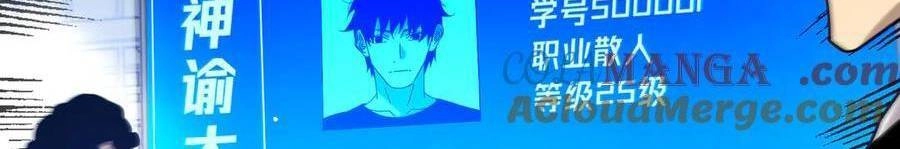 Vô Địch Bị Động Tạo Ra Tấn Sát Thương Chapter  35 - 539