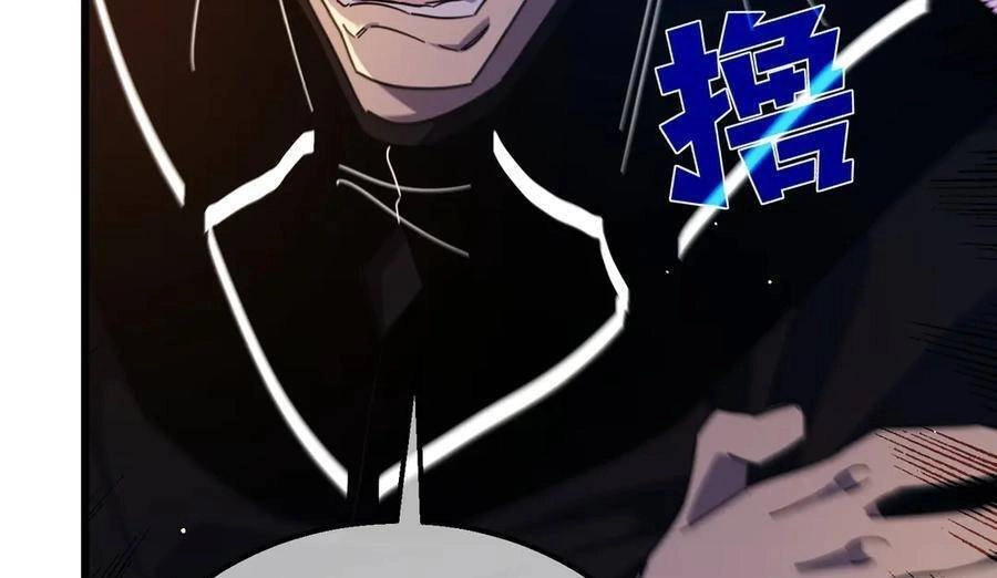Vô Địch Bị Động Tạo Ra Tấn Sát Thương Chapter  37 - 141