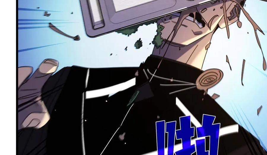 Vô Địch Bị Động Tạo Ra Tấn Sát Thương Chapter  37 - 157