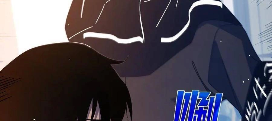 Vô Địch Bị Động Tạo Ra Tấn Sát Thương Chapter  37 - 169