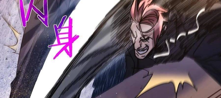 Vô Địch Bị Động Tạo Ra Tấn Sát Thương Chapter  37 - 174