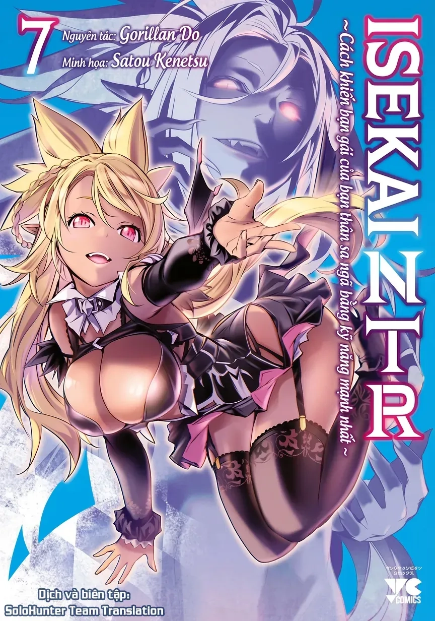 Isekai NTR Chapter 71.2 - 4
