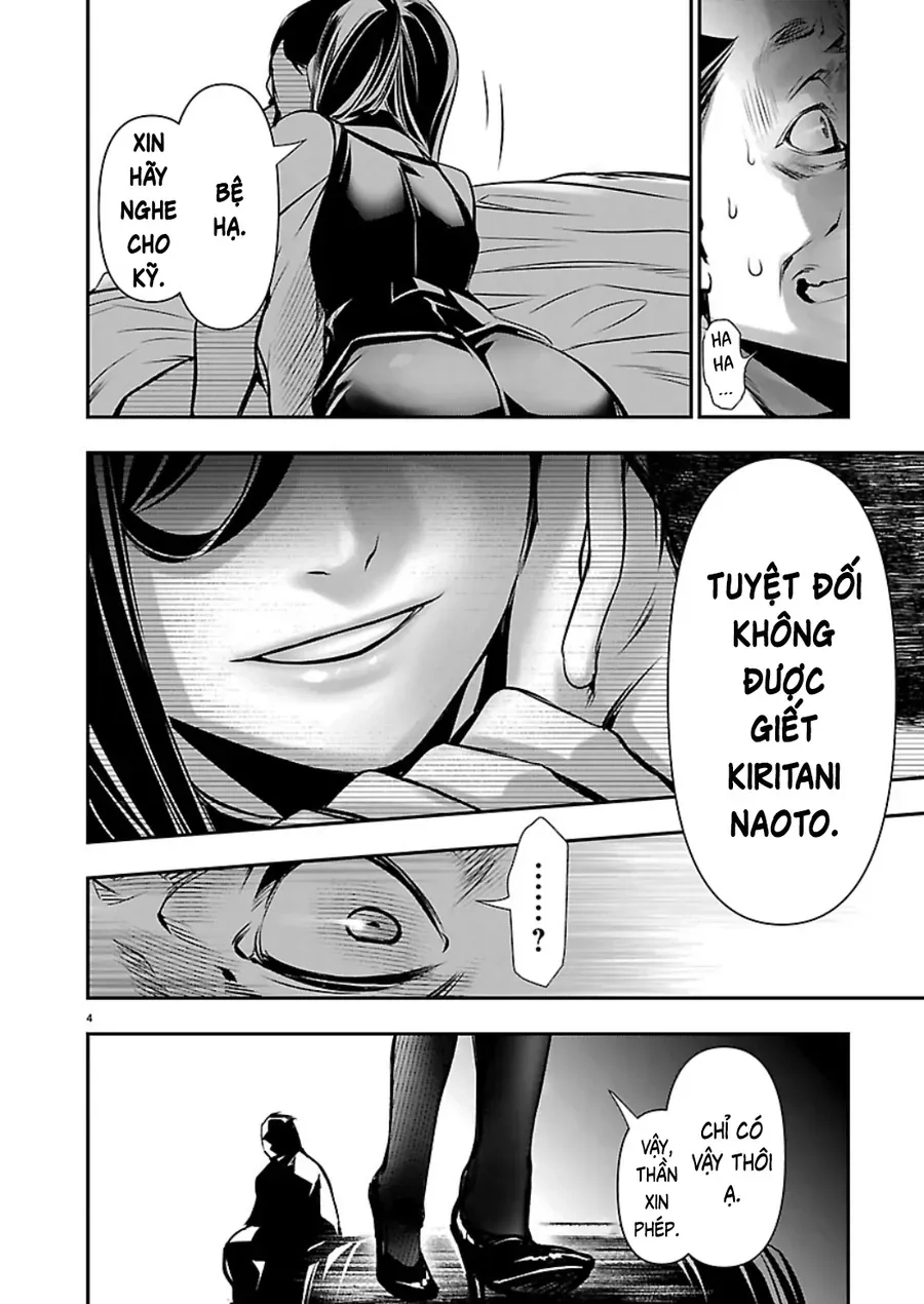 Isekai NTR Chapter 75 - 6