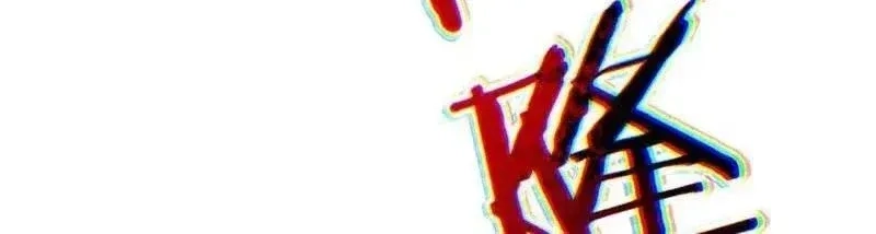 Sức Mạnh Tối Đa? Ta Lại Là Vong Linh Sư! Chapter 145 - 67