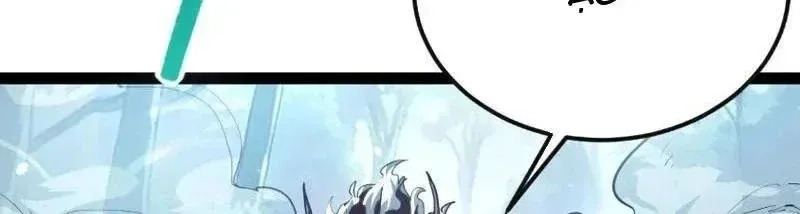 Sức Mạnh Tối Đa? Ta Lại Là Vong Linh Sư! Chapter 145 - 199