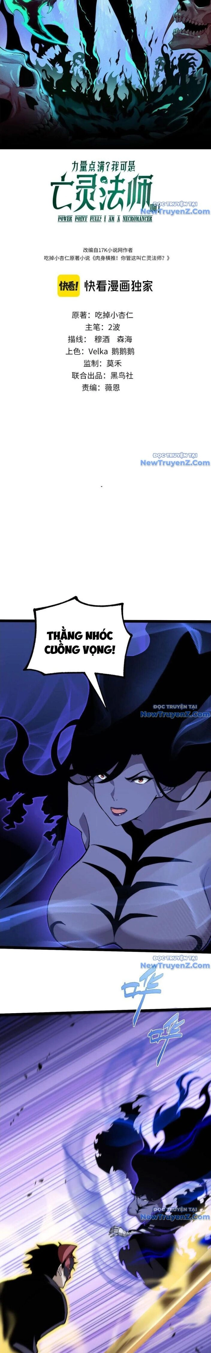 Sức Mạnh Tối Đa? Ta Lại Là Vong Linh Sư! Chapter 104 - 2