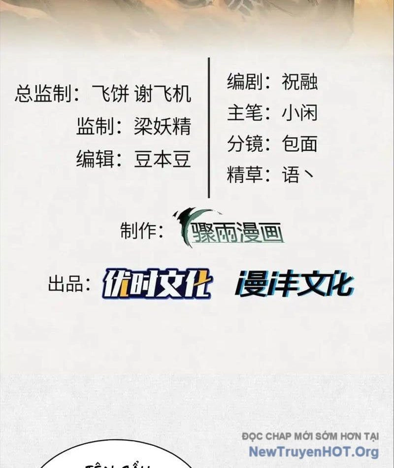 Xi Hồn Chapter 75 - 3
