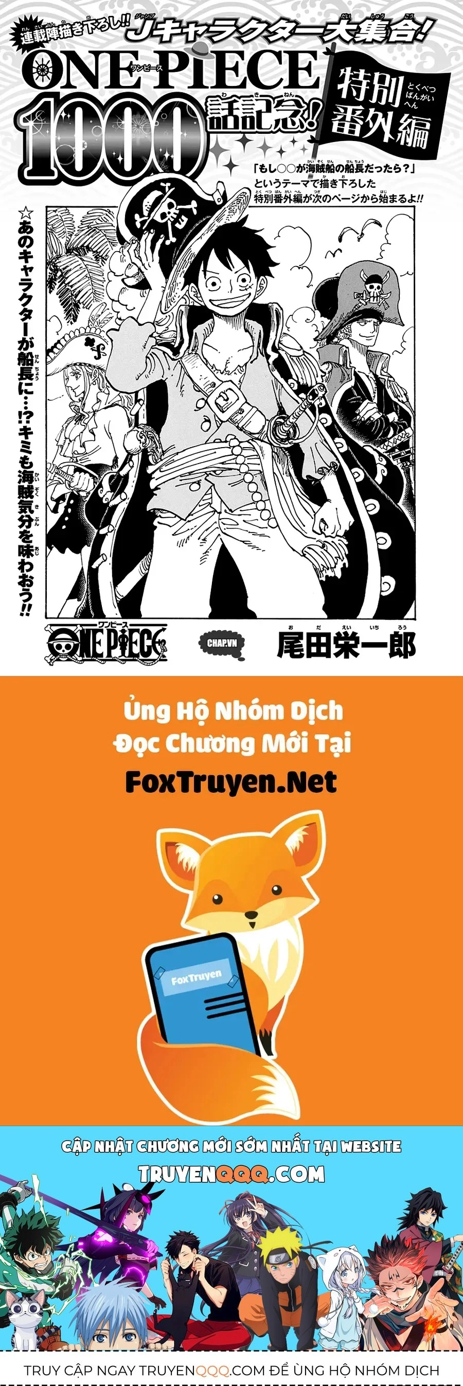 One Piece Chapter 1000.1 - 29
