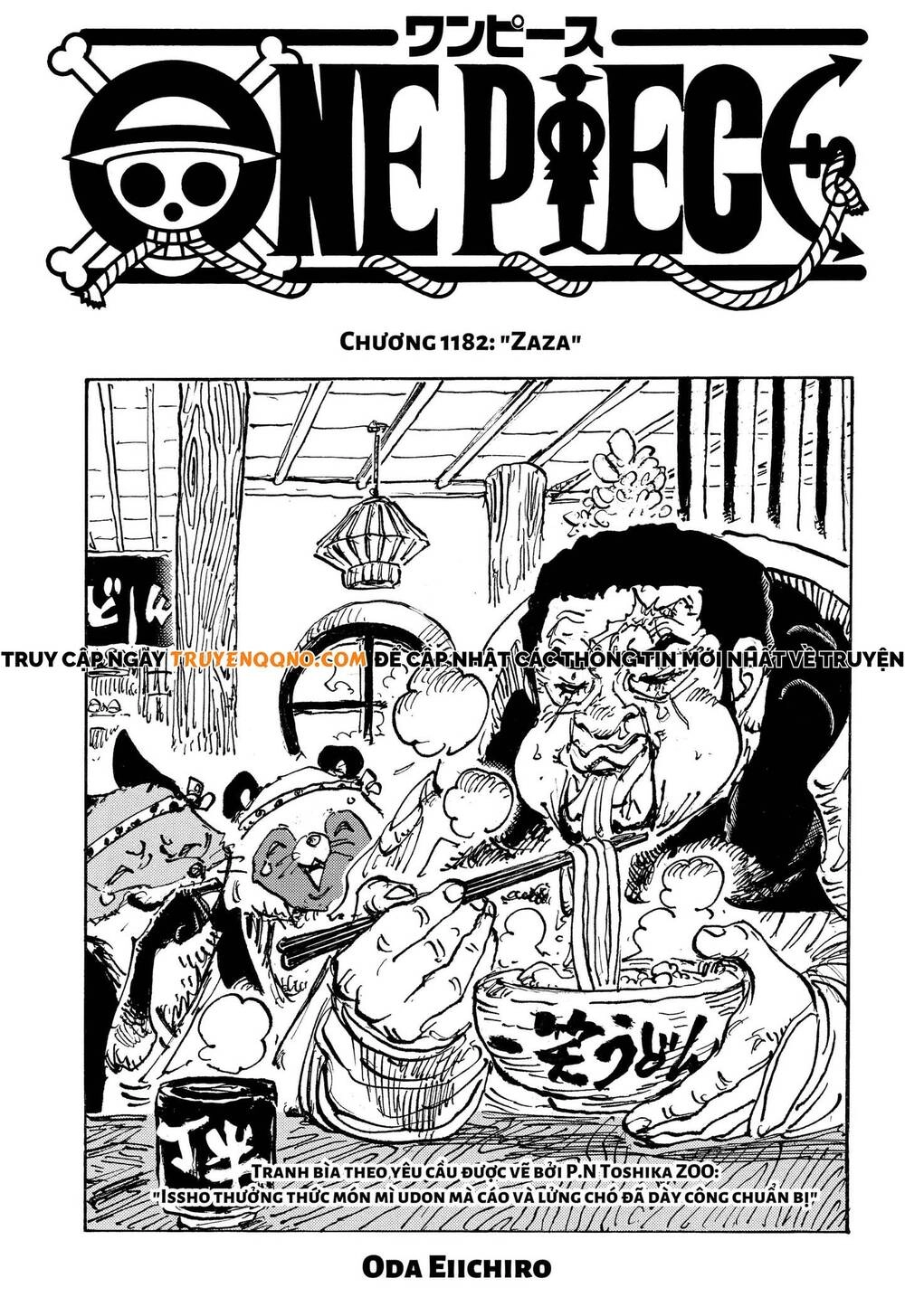 One Piece Chapter 1182.5 - 2