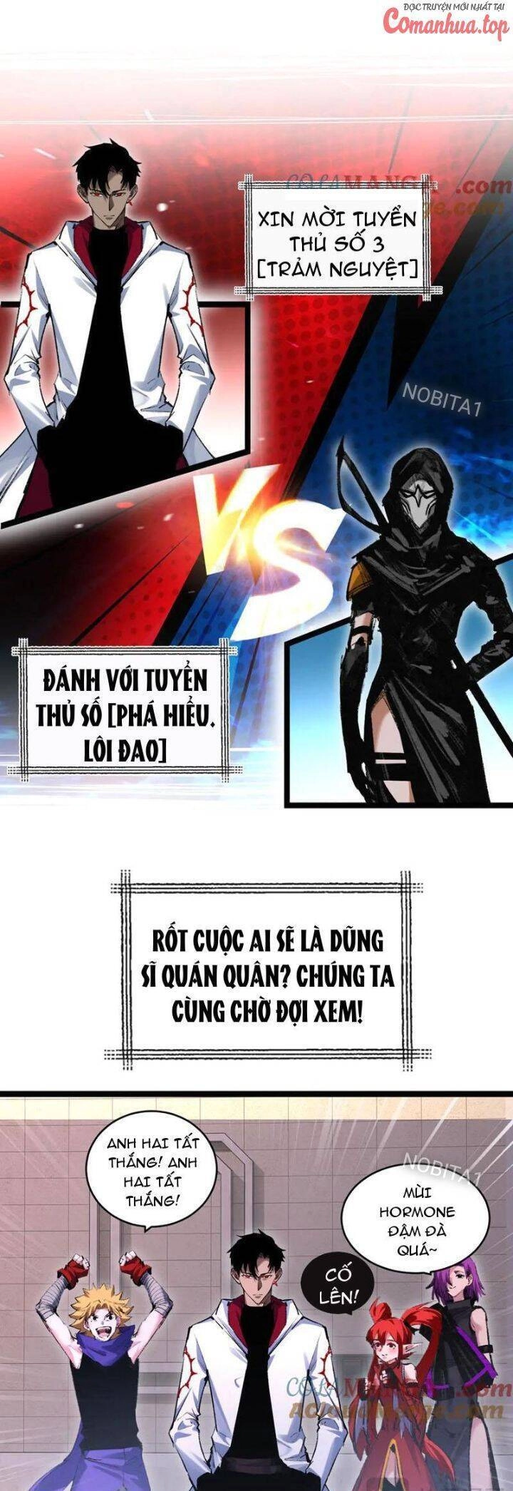Trảm Nguyệt Chapter  50 - 17