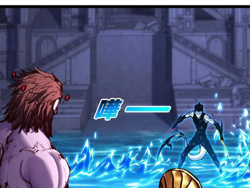 Trảm Nguyệt Chapter  59 - 5