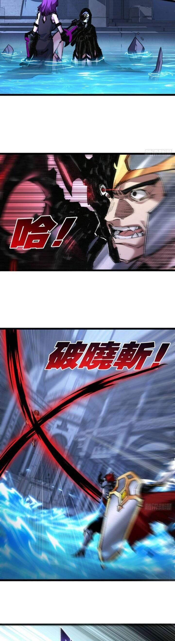 Trảm Nguyệt Chapter  62 - 12