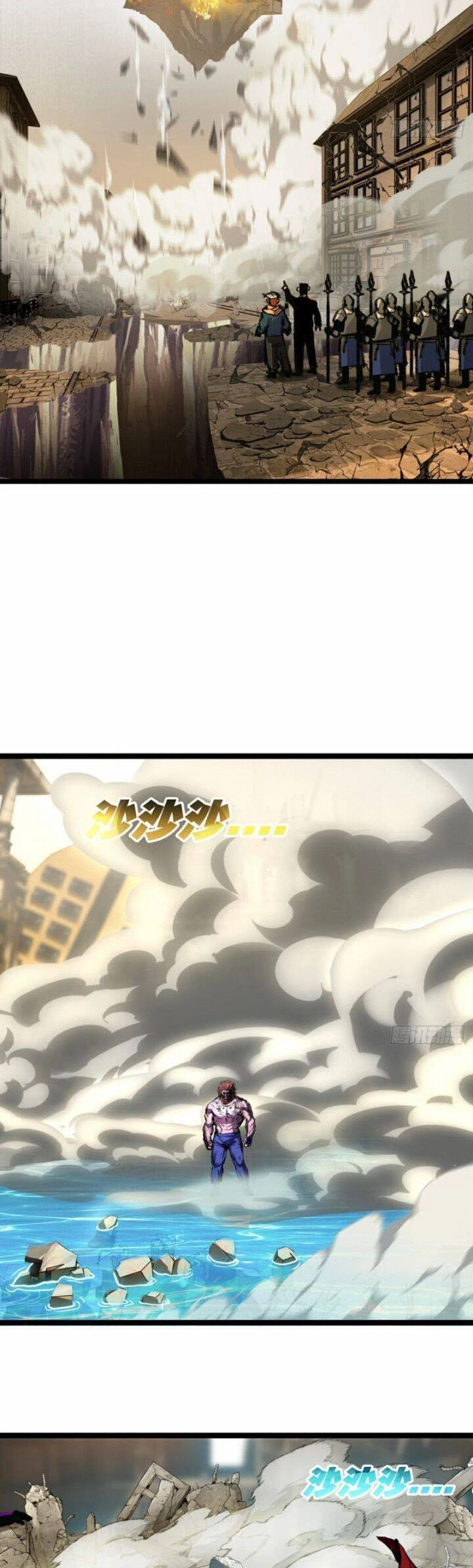 Trảm Nguyệt Chapter  62 - 21