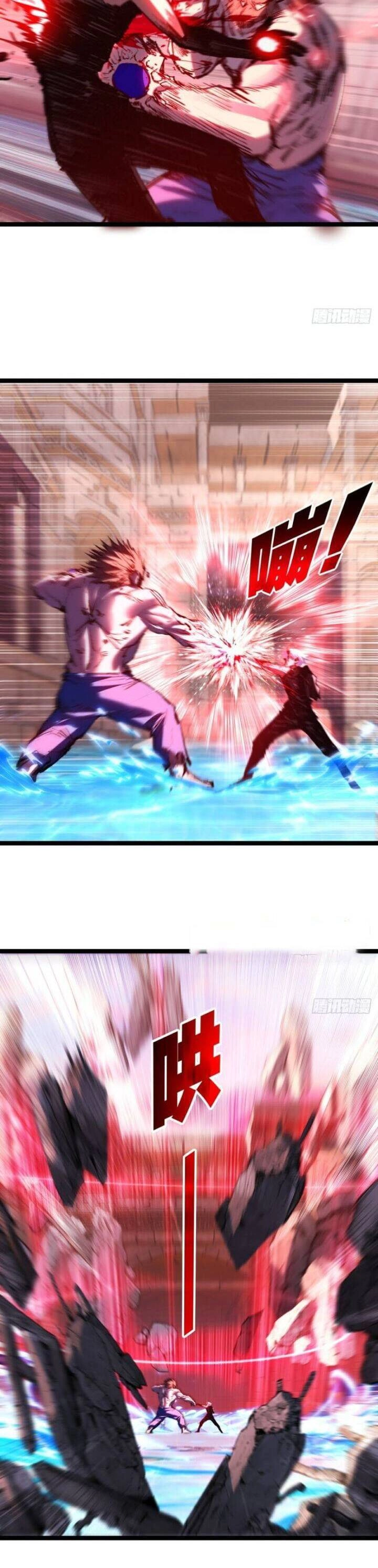 Trảm Nguyệt Chapter  63 - 12