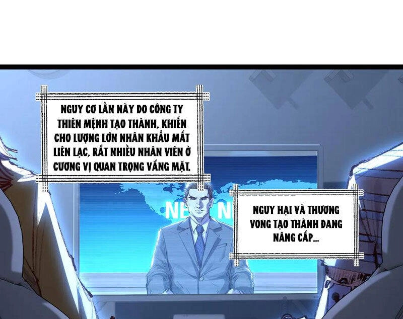 Trảm Nguyệt Chapter  66 - 7