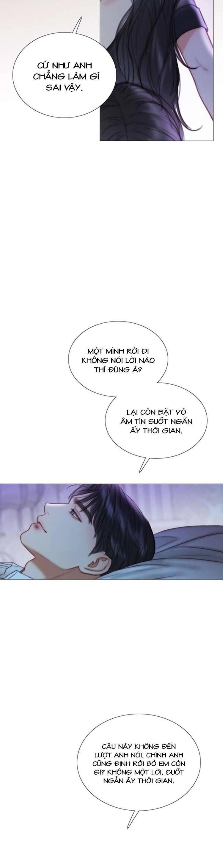 Serena Chapter 101 - 11