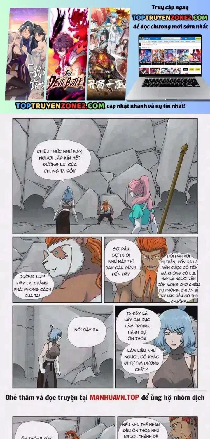Yêu Thần Ký Chapter 680.1 - 2